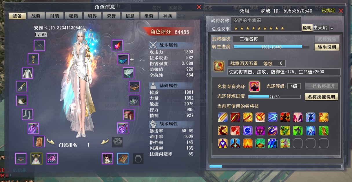 龙象丹在大唐无双手游如何获取