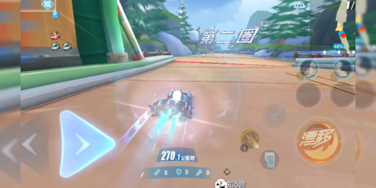 qq飞车里的ecu如何设置