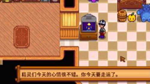 如何在星露谷物语沙漠献祭中取得更好的效果 如何在星露谷物语沙漠献祭中取得更好的效果