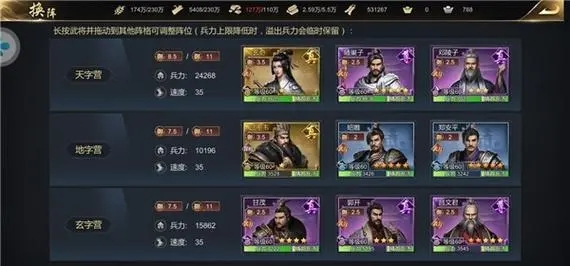 大秦王朝平民最强阵容中谁是领袖 大秦王朝平民最强阵容中谁是领袖