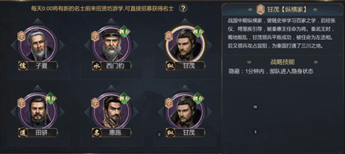 大秦王朝平民最强阵容中谁是领袖 大秦王朝平民最强阵容中谁是领袖