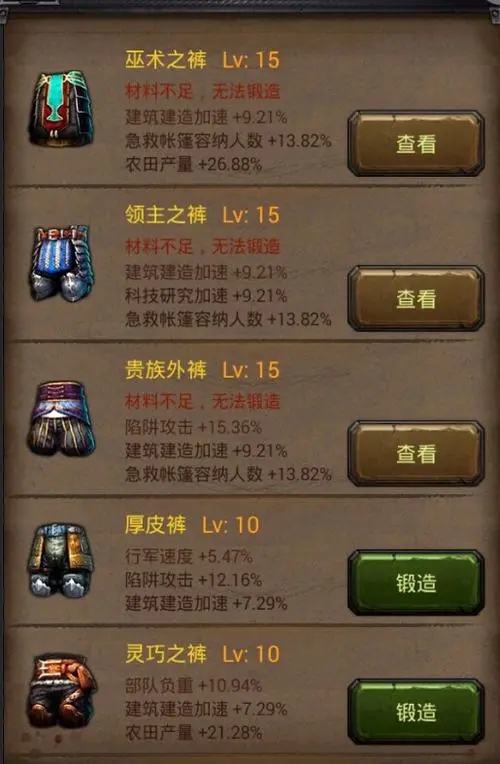 有什么办法可以获取列王的纷争鞋子道具 有什么办法可以获取列王的纷争鞋子道具