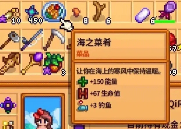 星露谷物语如何选择合适的对象进行同居