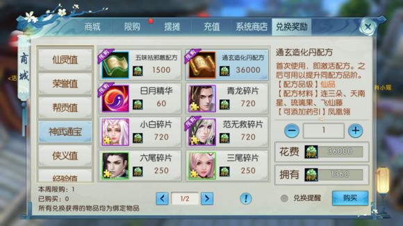 如何理解梦幻诛仙手游宝宝技能的描述效果