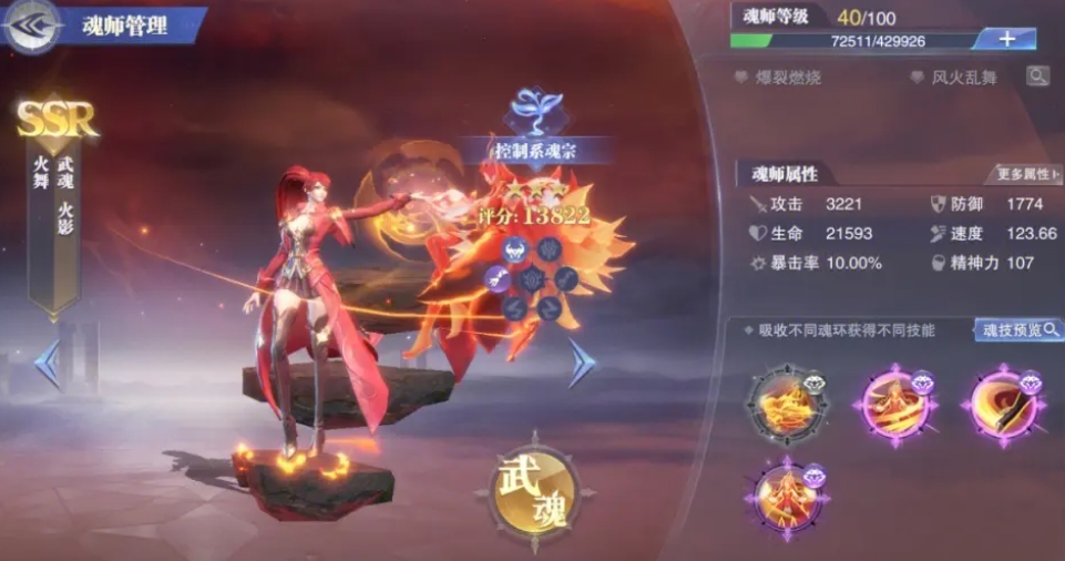 斗罗大陆魂师对决宗门铸币的用法是什么