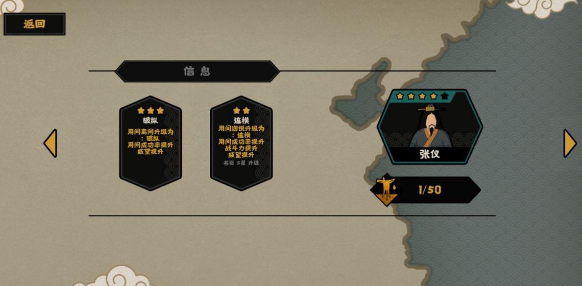 无悔入华夏清朝是否能够得到人民的支持