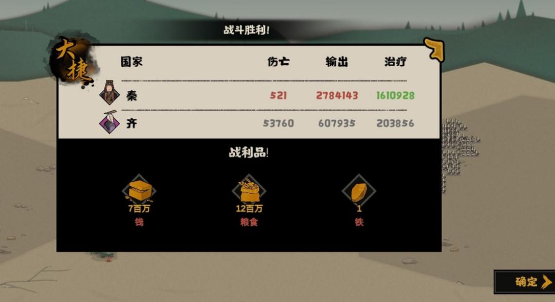 无悔入华夏清朝是否能够得到人民的支持