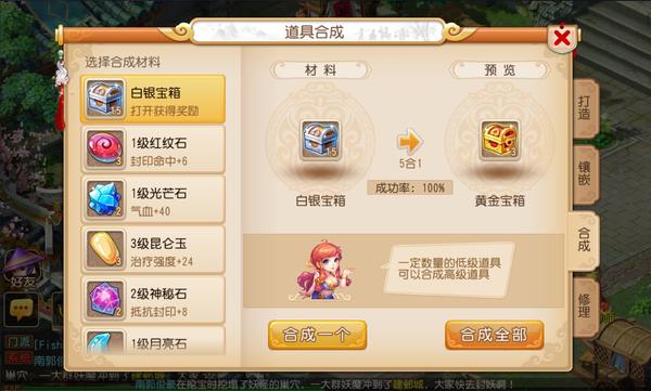 想要得到梦幻西游中的神宠应该去哪里寻找