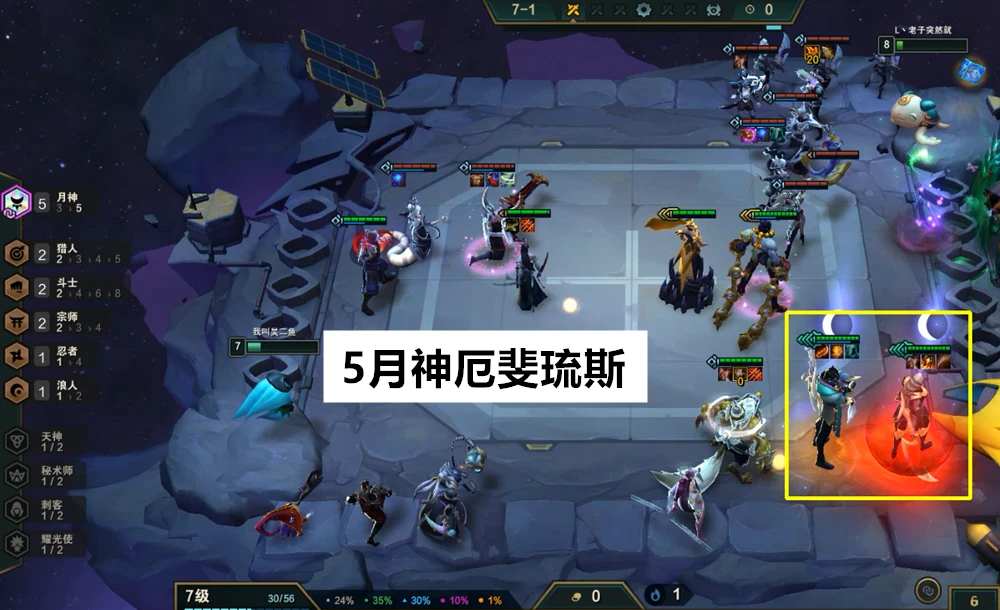 云顶之弈1224金麟龙阵容有哪些