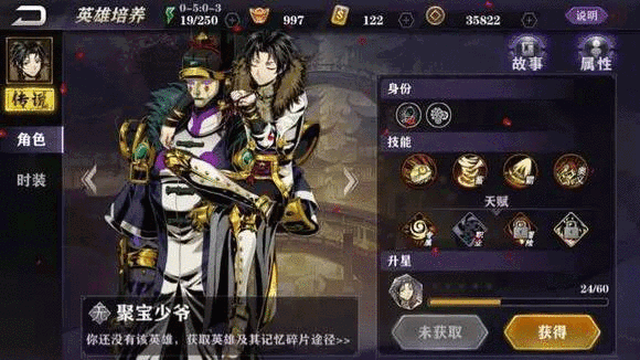 影之刃3有什么方法可以增强攻击力
