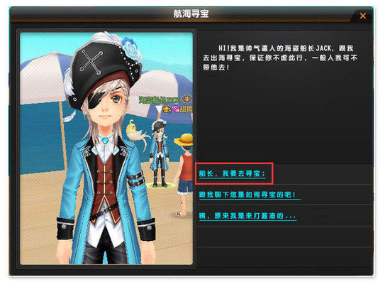 qq飞车手游悬浮车怎样才能玩得更好