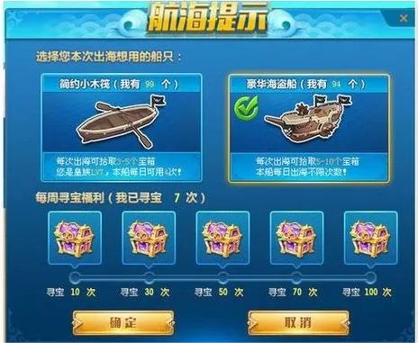 qq飞车手游悬浮车怎样才能玩得更好