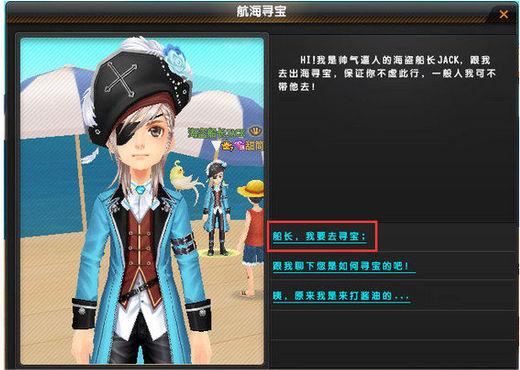 qq飞车手游悬浮车怎样才能玩得更好