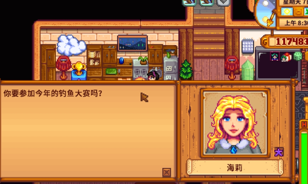 如何有效地完成星露谷物语任务 如何有效地完成星露谷物语任务