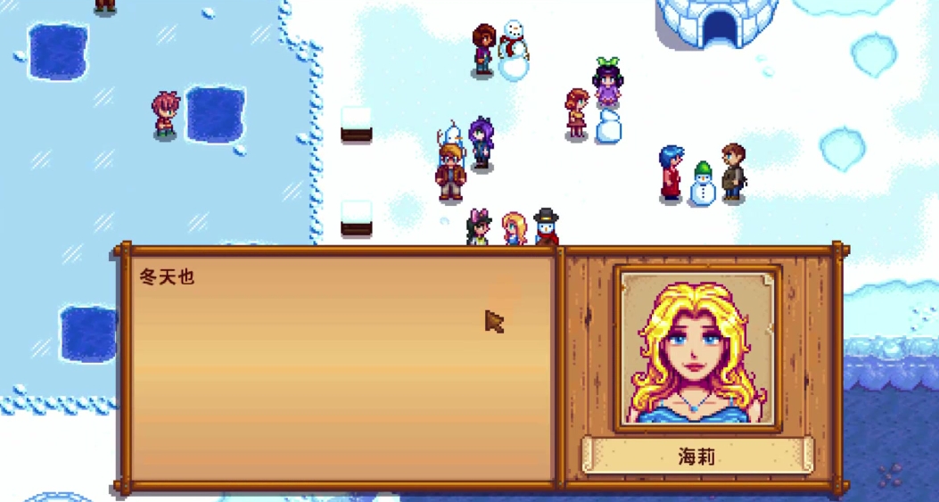 如何有效地完成星露谷物语任务 如何有效地完成星露谷物语任务