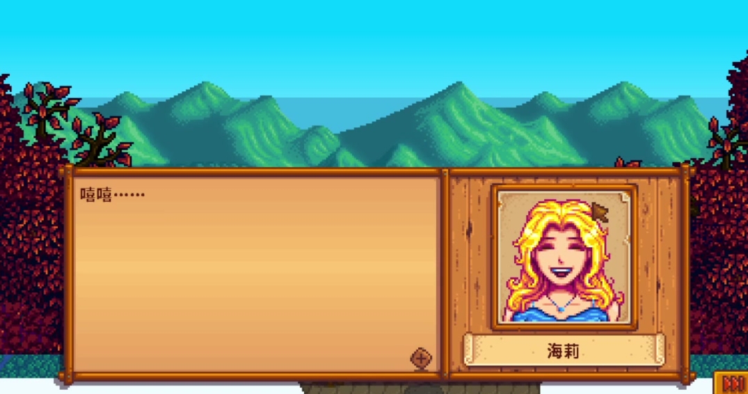 如何有效地完成星露谷物语任务 如何有效地完成星露谷物语任务