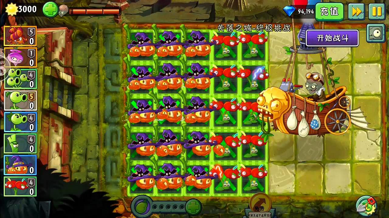 如何优化植物大战僵尸无尽版的布阵方式 如何优化植物大战僵尸无尽版的布阵方式