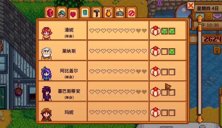 第二年星露谷物语有哪些新的内容