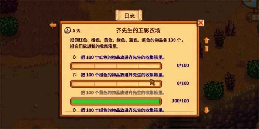 下水道旁的熊在星露谷物语中起什么作用