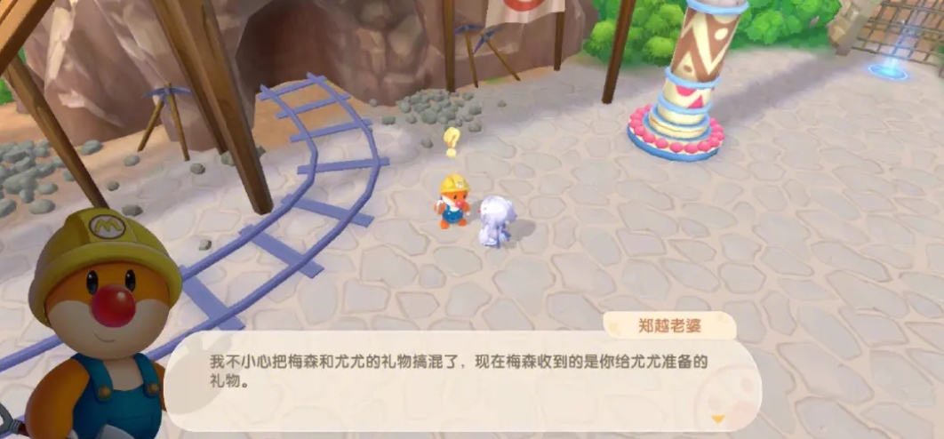 摩尔庄园变异太空植物如何获取