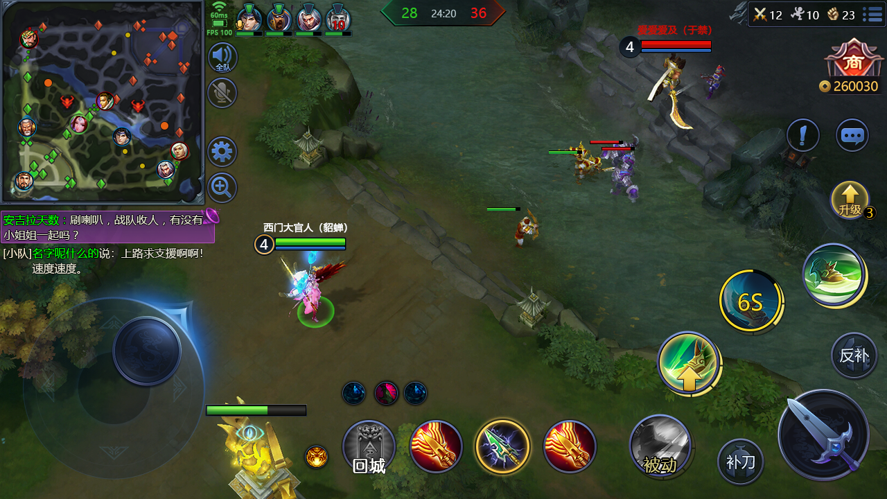 梦三国手游曹仁的加点与出装有哪些技巧 梦三国手游曹仁的加点与出装有哪些技巧