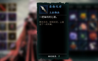 有什么好方法能够快速升级到影之刃347级