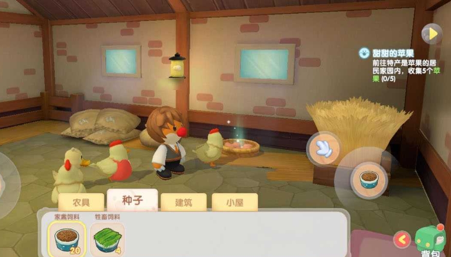 在摩尔庄园中如何快速寻找目标地点