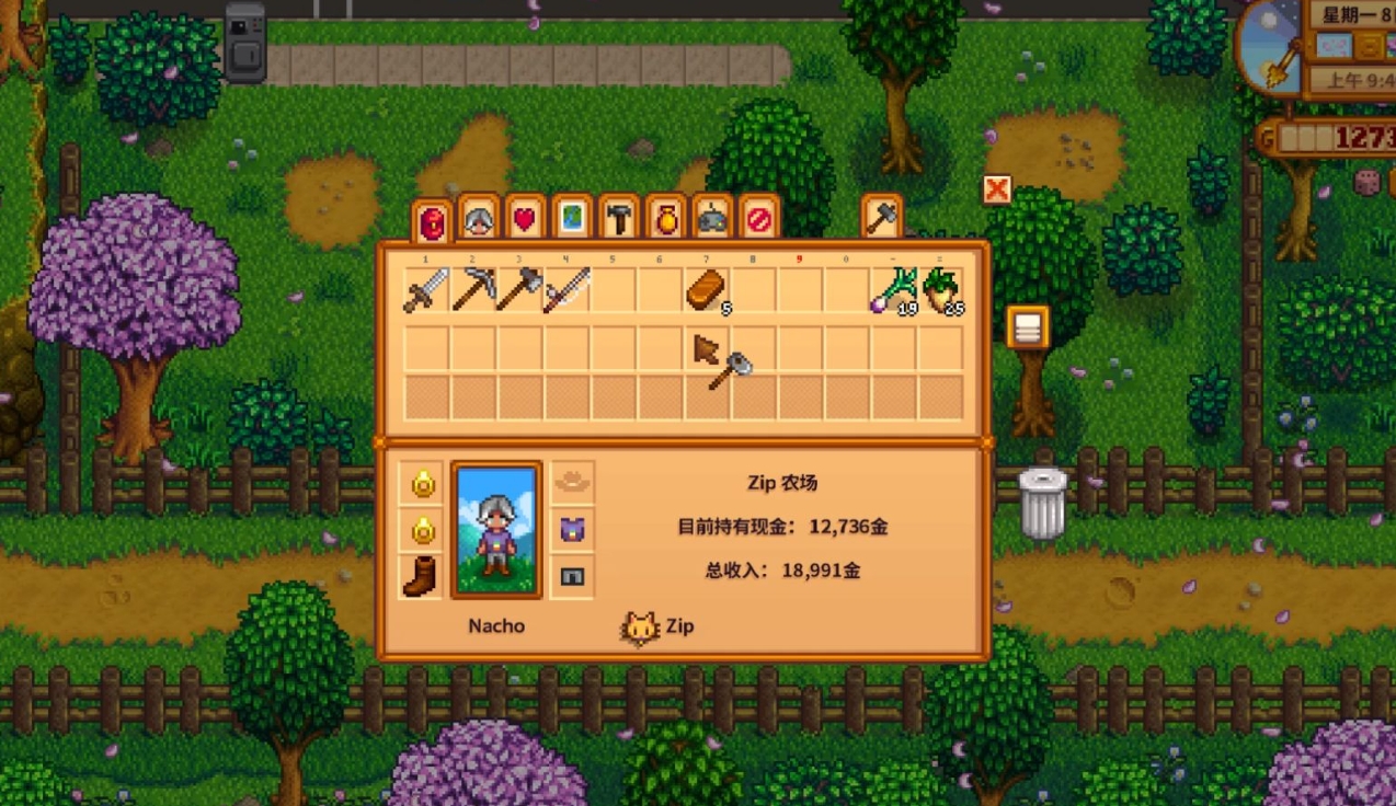 如何让州长在星露谷物语中喝汤