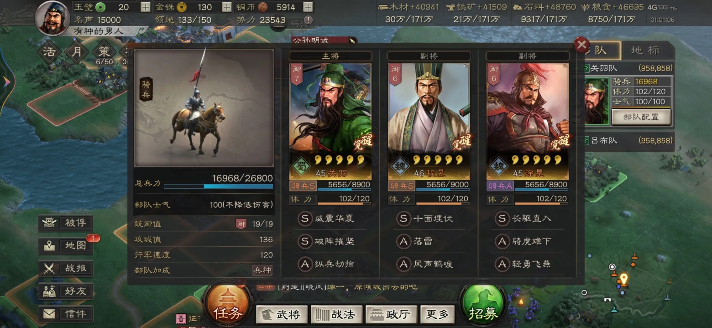 如何培养三国志战略版曹操s6
