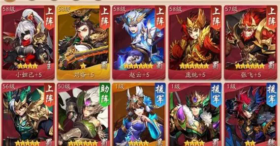 少年三国志二试炼的奖励有哪些 少年三国志二试炼的奖励有哪些