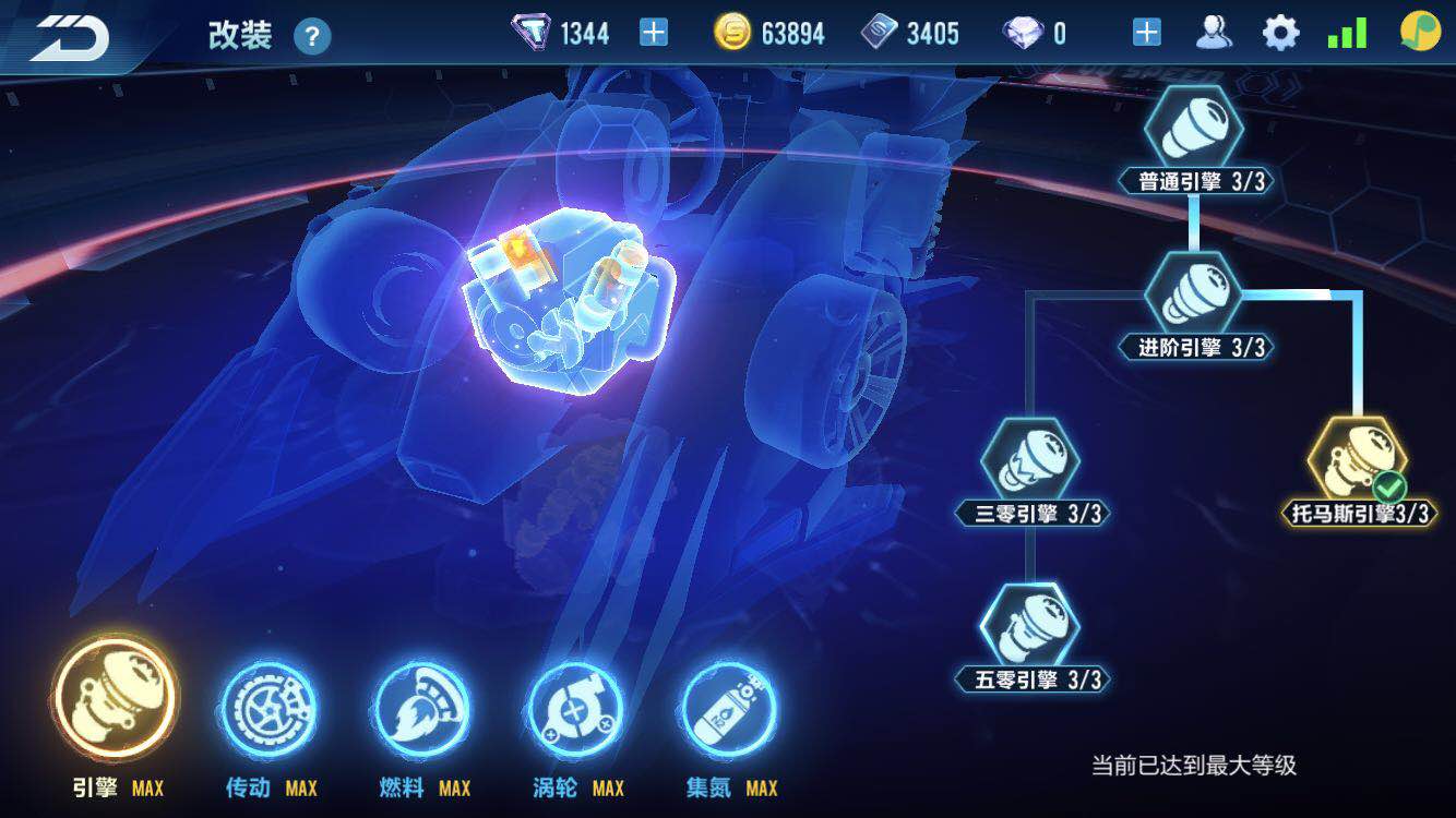 通过什么方式可以在qq飞车电玩中获得雷诺