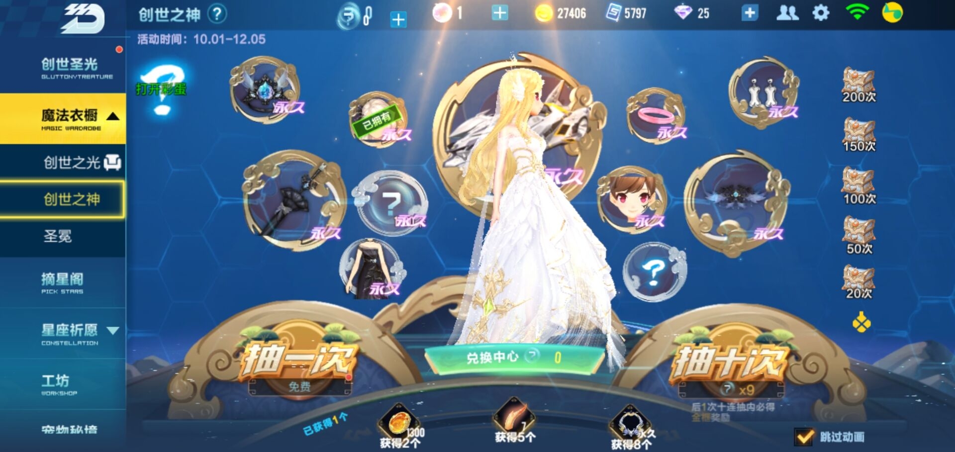 通过什么方式可以在qq飞车电玩中获得雷诺