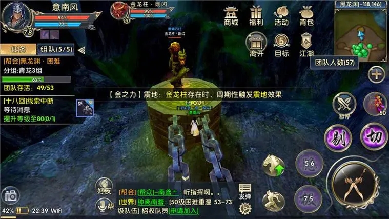 卧虎藏龙24大门派任务有什么要求