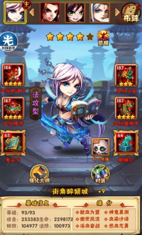 如何选择少年三国志中期最强阵容的最佳搭配