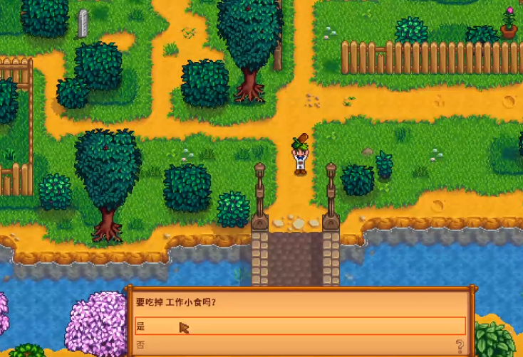 星露谷物语枫糖浆的获取方法有哪几种