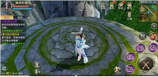 药王在卧虎藏龙2中是怎样吸取蓝色的能力 药王在卧虎藏龙2中是怎样吸取蓝色的能力