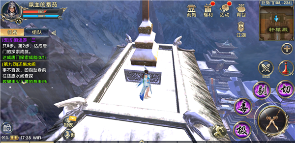 药王在卧虎藏龙2中是怎样吸取蓝色的能力 药王在卧虎藏龙2中是怎样吸取蓝色的能力