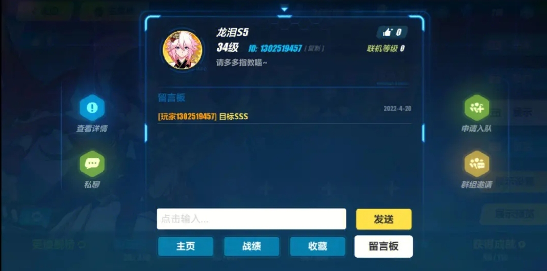 崩坏3戒律专武如何获得稀有度高的