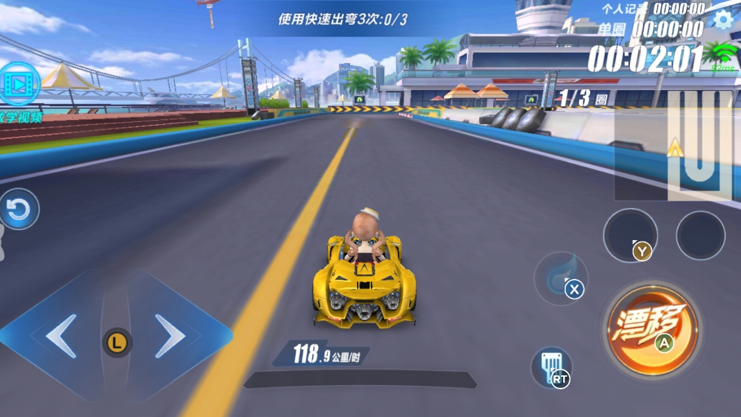 qq飞车魔王的获得途径有哪些