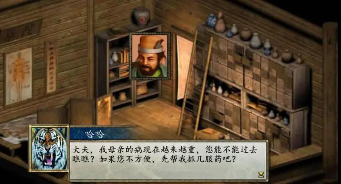金庸群侠传2最佳攻略中的任务线索如何获取
