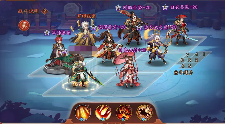 少年三国志2身外化身技巧有哪些