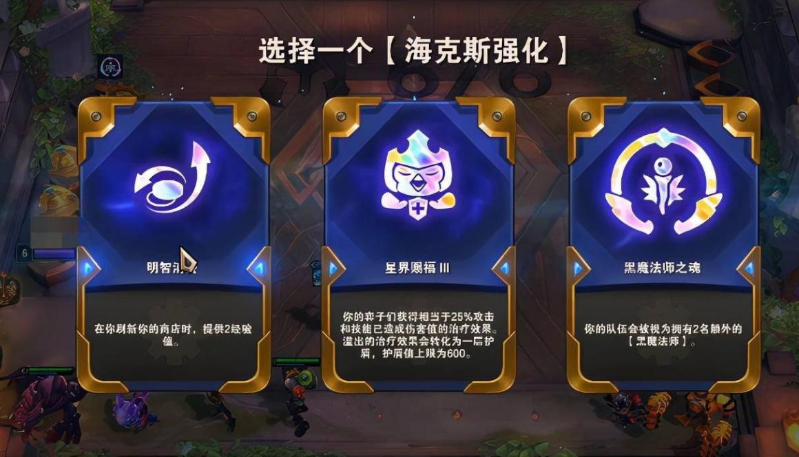 怎样才能在云顶之弈中发挥光卢锡安的优势