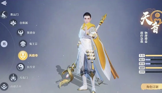 诛仙手游凝思笔是否能提升战力