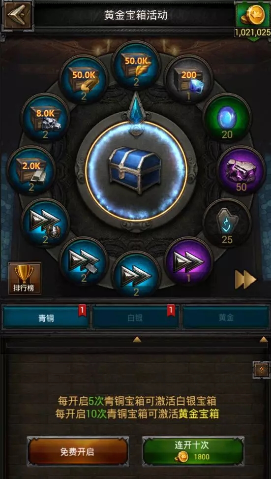 列王的纷争荣耀六能否通过升级