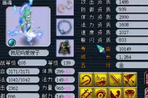 梦幻西游09龙宫套装是否可以进行镶嵌宝石