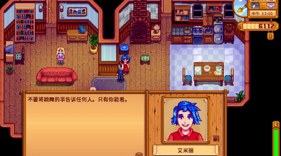 星露谷物语火车所在地点是哪里
