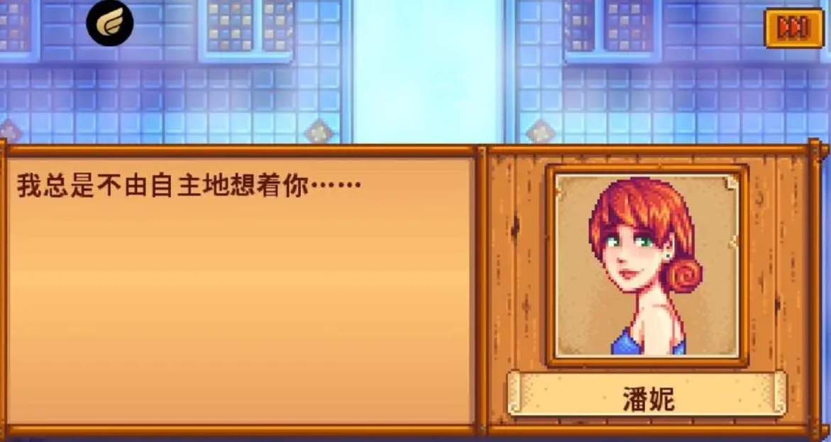 星露谷物语火车所在地点是哪里