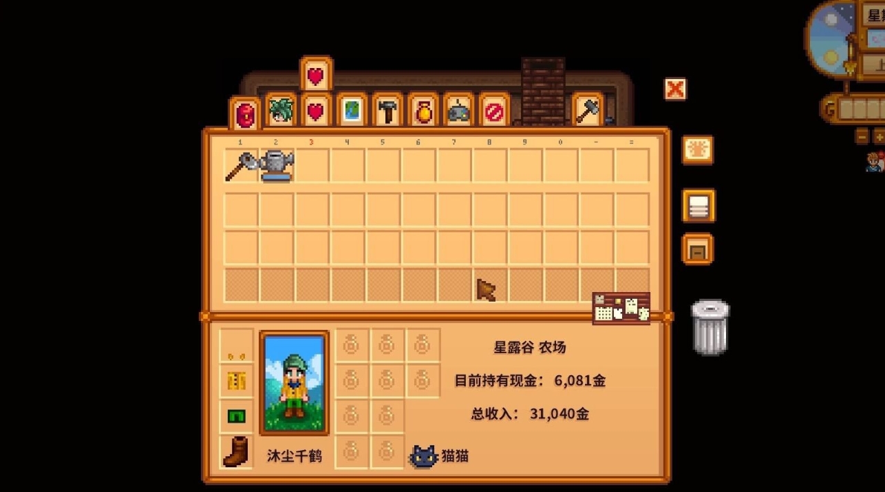 星露谷物语结婚要选择哪些人