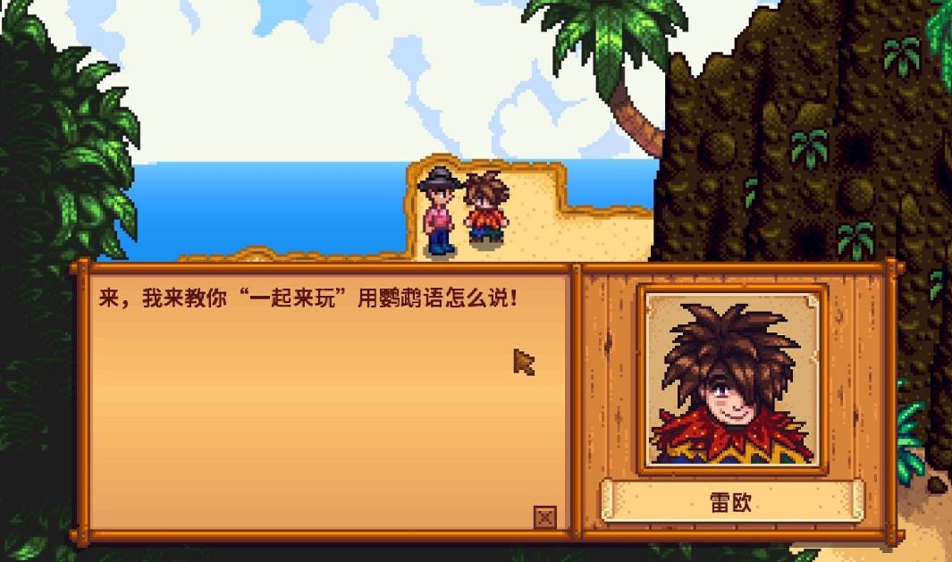星露谷物语小镇钥匙能解开哪些谜题