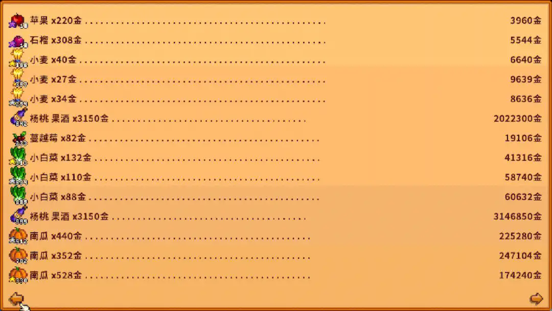 如何在星露谷物语中约会心仪的人